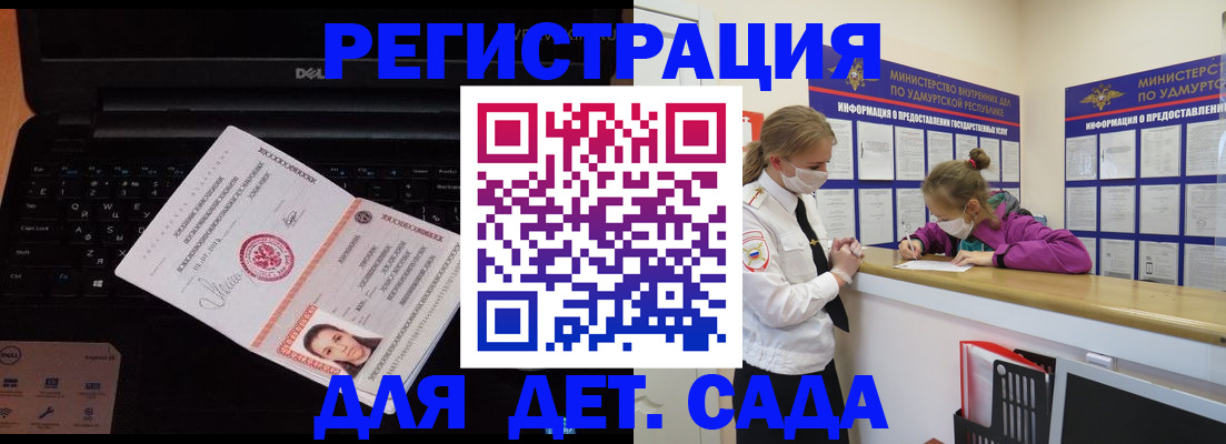 найти адрес прописки в Рубцовске